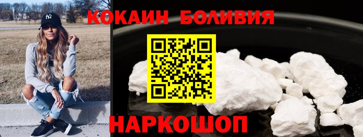 Кызыл  купить закладку  Вход с VPN  Cocaine Columbia  COCAIN 98% 