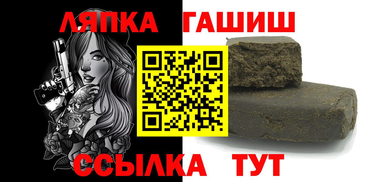 Кызыл  ГАШ убойный  Вход с VPN 