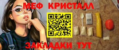 COCAINE Заводоуковск