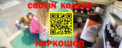 COCAINE Заводоуковск