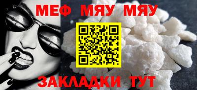 COCAINE Заводоуковск