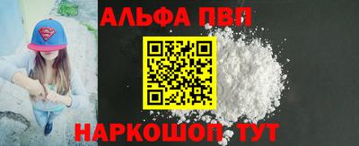 мяу мяу кристалл Заволжье