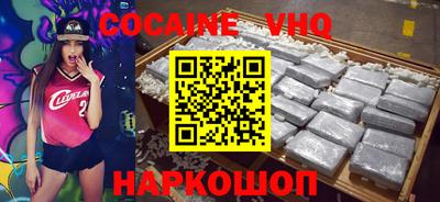 кокаин колумбия Жуковский