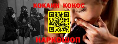 мяу мяу кристалл Заволжье