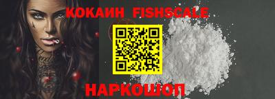 мяу мяу кристалл Заволжье