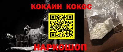 кокаин колумбия Жуковский