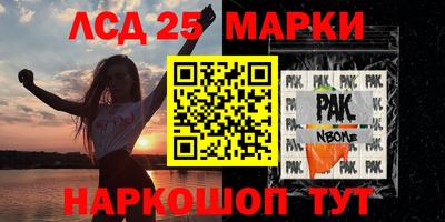 кокаин колумбия Жуковский