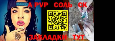 COCAINE Заводоуковск