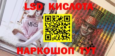 мяу мяу кристалл Заволжье
