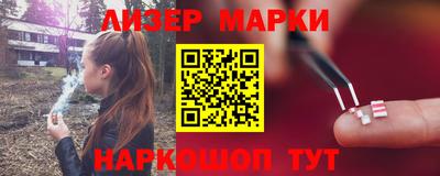 мяу мяу кристалл Заволжье