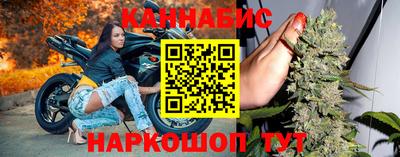 мяу мяу кристалл Заволжье