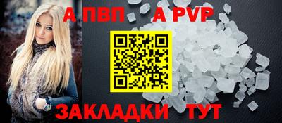 мяу мяу кристалл Заволжье
