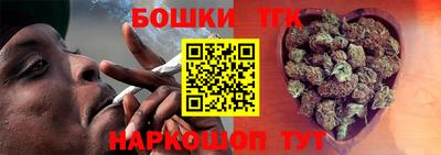 мяу мяу кристалл Заволжье