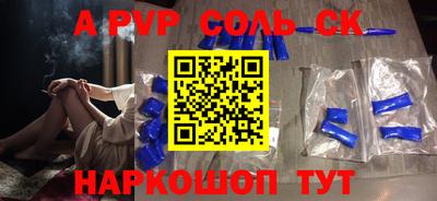 мяу мяу кристалл Заволжье