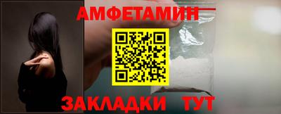 мяу мяу кристалл Заволжье