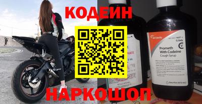 мяу мяу кристалл Заволжье