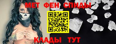 мяу мяу кристалл Заволжье