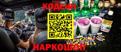 COCAINE Заводоуковск