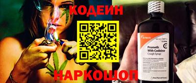 COCAINE Заводоуковск