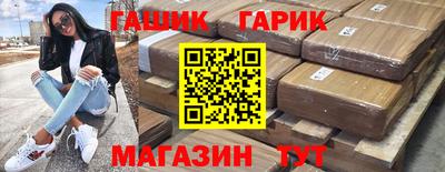 мяу мяу кристалл Заволжье