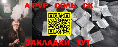 COCAINE Заводоуковск