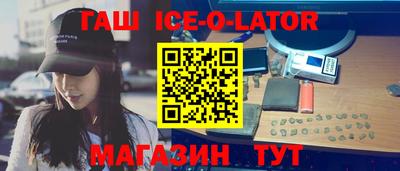 мяу мяу кристалл Заволжье