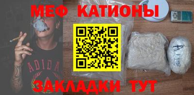 COCAINE Заводоуковск