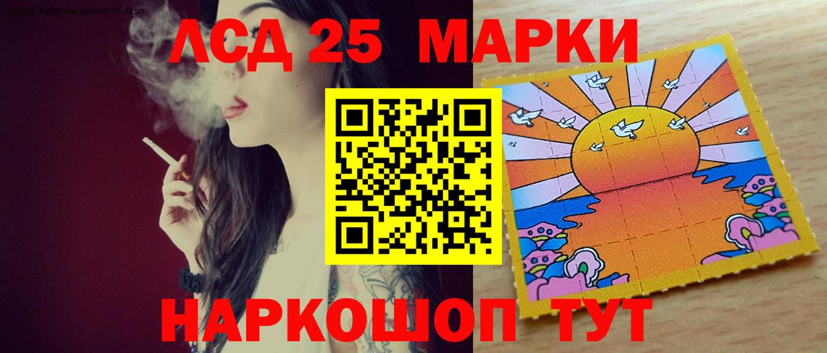 Кызыл  LSD-25 экстази ecstasy  Лсд 25 экстази ecstasy  omg ТОР  Вход с VPN 