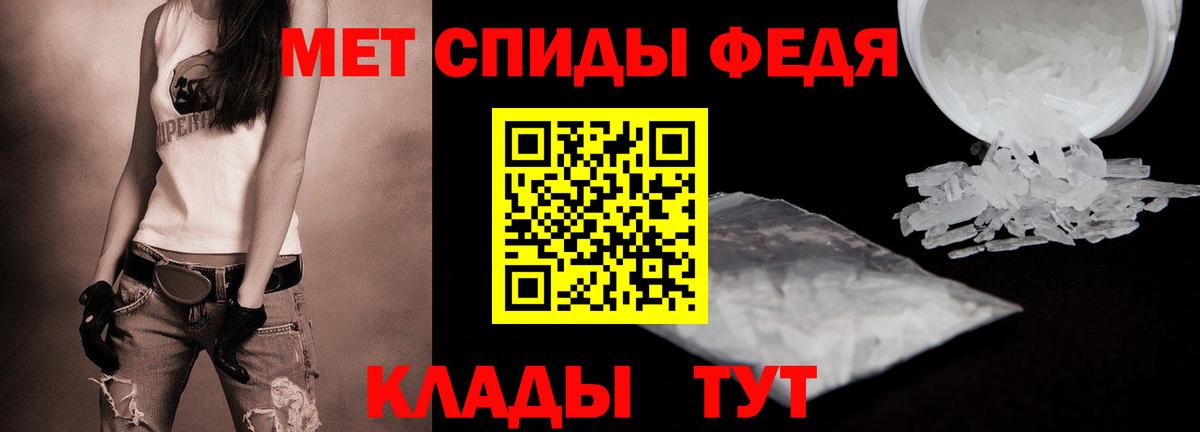 МЕТАМФЕТАМИН пудра  Вход с VPN  Кызыл 