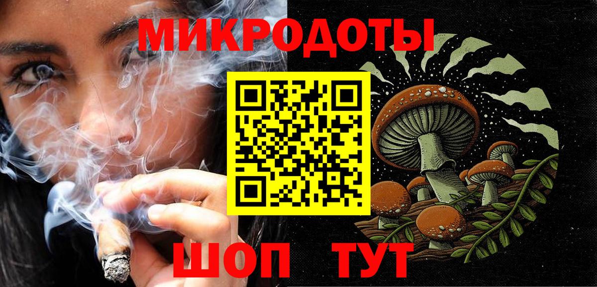 Кызыл  Галлюциногенные грибы мухоморы  Вход с VPN  Галлюциногенные грибы Cubensis 