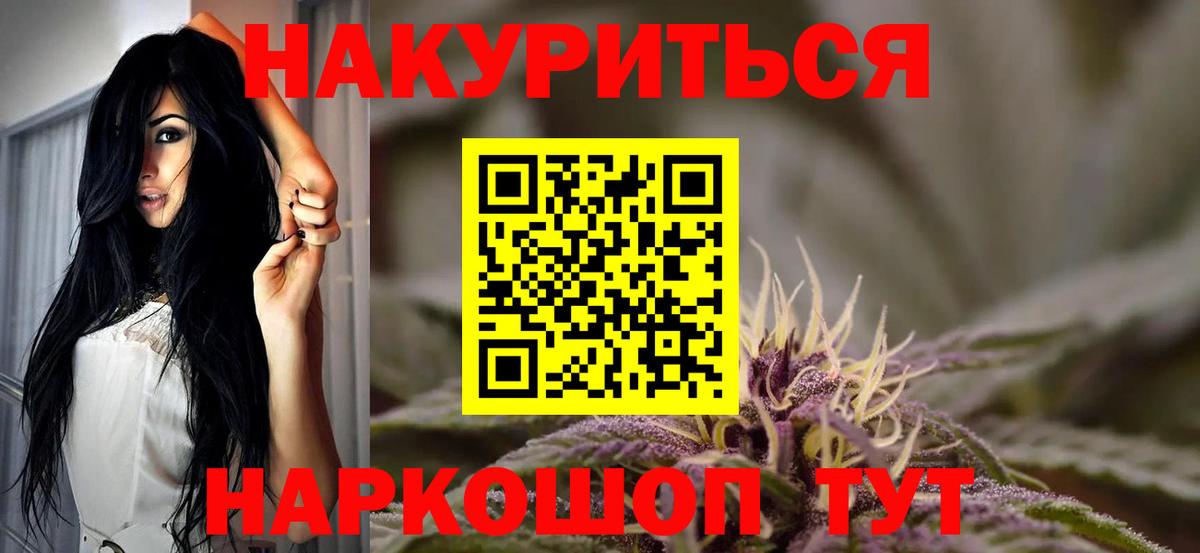 Кызыл  МАРИХУАНА семена  Шишки марихуана AK-47  Шишки марихуана ГИДРОПОН  МАРИХУАНА планчик  Вход с VPN 